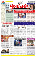 Surat Dainik MT GUJ Issue no. 163 22-03-2026_page-0001