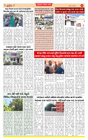 Surat Dainik MT GUJ Issue no. 163 22-03-2026_page-0004