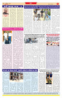Surat Dainik MT GUJ Issue no. 163 22-03-2026_page-0008