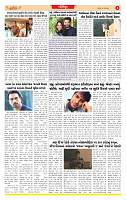 Dainik MT gujratt paper 23-03-2026_page-0006