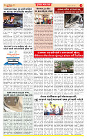 Dainik MT gujratt paper 24-03-2026_page-0004