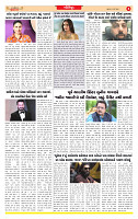 Dainik MT gujratt paper 25-03-2026_page-0006