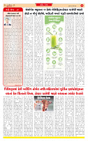 Dainik MT gujratt paper 26-03-2026_page-0002