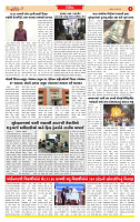 Surat Dainik MT GUJ Issue no. 169 28-03-2026_page-0005