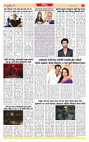 Surat Dainik MT GUJ Issue no. 169 28-03-2026_page-0006