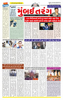 Surat Dainik MT GUJ Issue no. 170 29-03-2026_page-0001