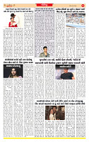 Surat Dainik MT GUJ Issue no. 170 29-03-2026_page-0006