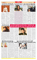 Dainik MT gujratt paper 30-03-2026_page-0006