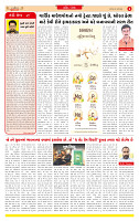 Surat Dainik MT GUJ Issue no. 172 31-03-2026_page-0002