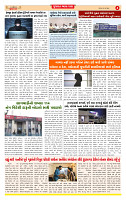 Surat Dainik MT GUJ Issue no. 172 31-03-2026_page-0004