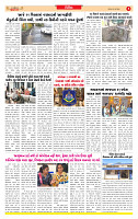 Surat Dainik MT GUJ Issue no. 172 31-03-2026_page-0005