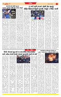 Surat Dainik MT GUJ Issue no. 172 31-03-2026_page-0007