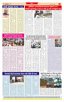 Surat Dainik MT GUJ Issue no. 172 31-03-2026_page-0008