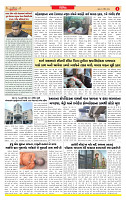 Dainik MT gujratt paper 01-04-2026_page-0003