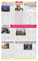 Dainik MT gujratt paper 01-04-2026_page-0006