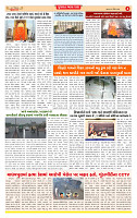 Dainik MT gujratt paper 02-04-2026_page-0004