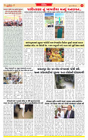 Surat Dainik MT GUJ Issue no. 175 03-04-2026_page-0003
