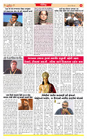 Surat Dainik MT GUJ Issue no. 175 03-04-2026_page-0006