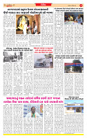 Surat Dainik MT GUJ Issue no. 176 04-04-2026 (1)_page-0005