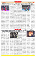 Surat Dainik MT GUJ Issue no. 176 04-04-2026 (1)_page-0007