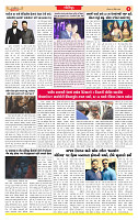 Dainik MT gujratt paper 05-04-2026_page-0006