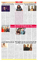 Dainik MT gujratt paper 06-04-2026_page-0006