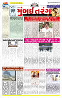 Surat Dainik MT GUJ Issue no. 179 07-04-2026_page-0001