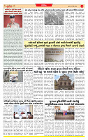 Dainik MT gujratt paper 08-04-2026 (1)_page-0003