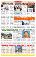 Dainik MT gujratt paper 08-04-2026 (1)_page-0004