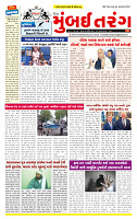 Dainik MT gujratt paper 09-04-2026_page-0001