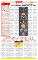 Dainik MT gujratt paper 09-04-2026_page-0002