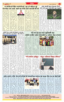 Dainik MT gujratt paper 10-04-2026_page-0008