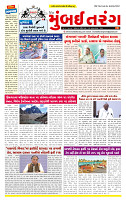 Dainik MT gujratt paper 11-04-2026_page-0001