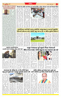 Dainik MT gujratt paper 11-04-2026_page-0003