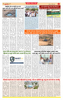 Dainik MT gujratt paper 11-04-2026_page-0004