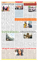 Surat Dainik MT GUJ Issue no. 184 12-04-2026_page-0004
