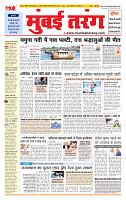 MT issue no. 16_page-0001