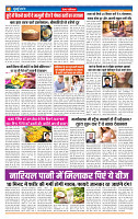 MT issue no. 16_page-0004