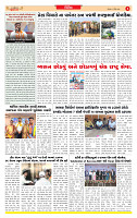 Surat Dainik MT GUJ Issue no. 185 13-04-2026_page-0003