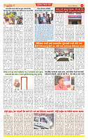 Dainik MT gujratt paper 14-04-2026_page-0004