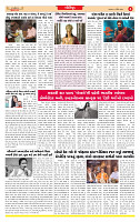 Dainik MT gujratt paper 14-04-2026_page-0006