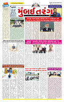 Surat Dainik MT GUJ Issue no. 187 15-04-2026_page-0001