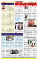 Surat Dainik MT GUJ Issue no. 187 15-04-2026_page-0008