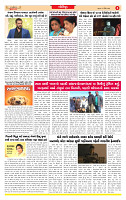 Dainik MT gujratt paper 15-04-2026_page-0006