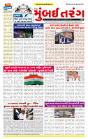 Dainik MT gujratt paper 16-04-2026_page-0001