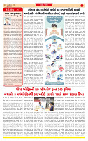 Dainik MT gujratt paper 16-04-2026_page-0002