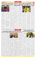 Dainik MT gujratt paper 16-04-2026_page-0007