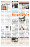 Surat Dainik MT GUJ Issue no. 188 16-04-2026_page-0004