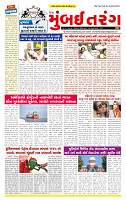 Dainik MT gujratt paper 18-04-2026_page-0001