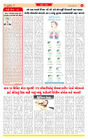 Dainik MT gujratt paper 18-04-2026_page-0002